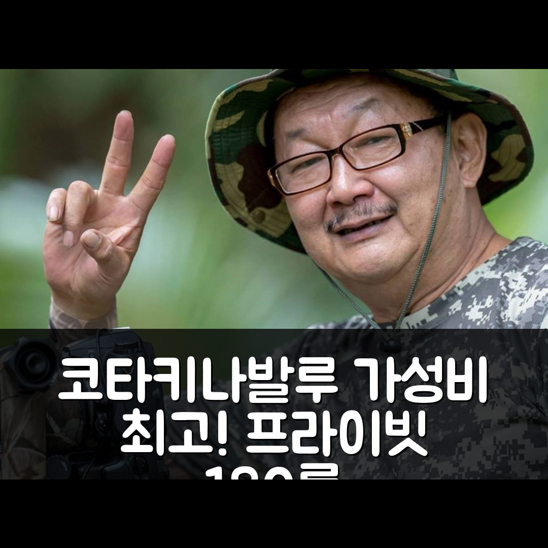 코타키나발루 숙소 여행 호텔 추천 1688 홈 디럭스 패밀리 룸 | 180m² 프라이빗 욕실과 최고의 가성비 7가지